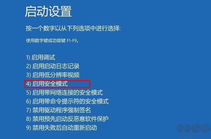 Win10安全模式怎么進？Win10進安全模式三個方法(包括啟動不了時)