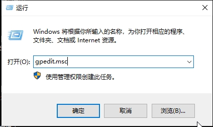 Win10開機(jī)自動(dòng)打開IE瀏覽器網(wǎng)頁解決方法