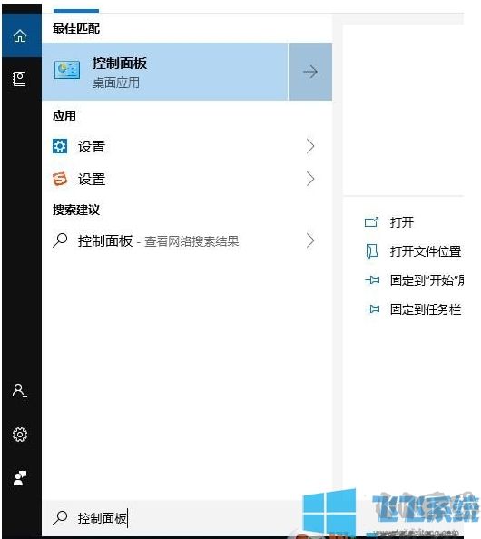 Win10 SMB1.0共享支持開啟方法