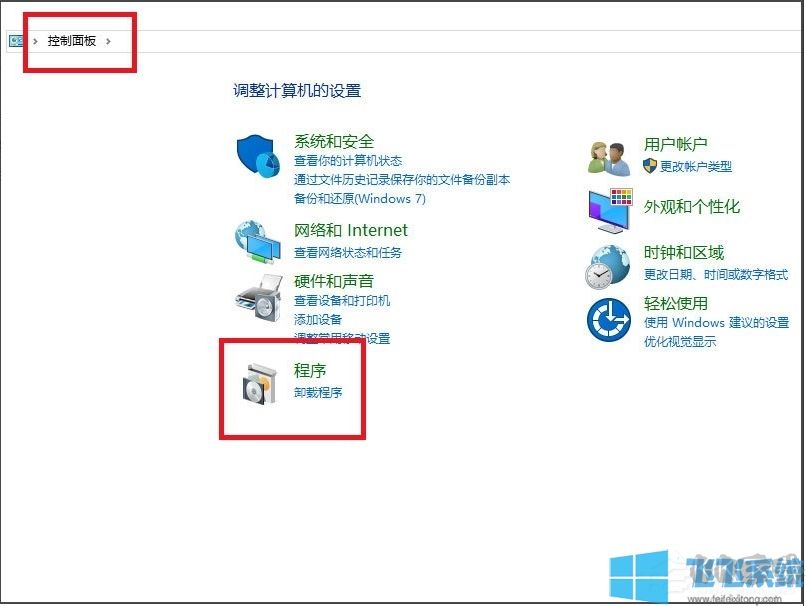 Win10局域網看不到共享的電腦怎么解決？
