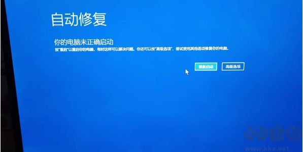 Win10開機自動修復但是又無法修復的解決方法