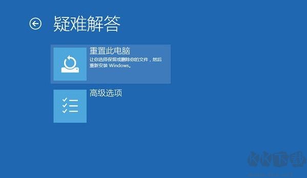 Win10系統自動修復無法啟動使用重置功能恢復教程