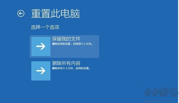 Win10系統自動修復無法啟動使用重置功能恢復教程