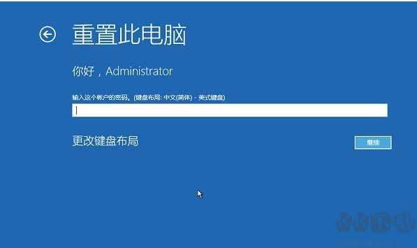 Win10系統自動修復無法啟動使用重置功能恢復教程