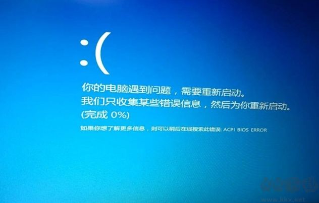 Win10系統開機藍屏acpi bios error錯誤修復方法