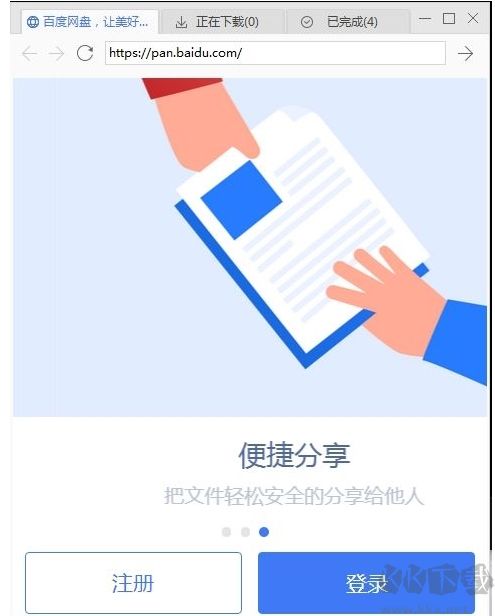 免費安全的百度網盤不限速下載方法(利用愛奇藝萬能播放器)