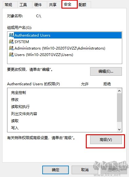 文件訪問被拒絕,文件夾拒絕訪問解決方法