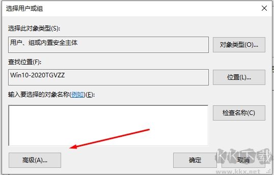 文件訪問被拒絕,文件夾拒絕訪問解決方法