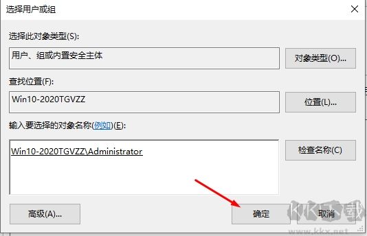 文件訪問被拒絕,文件夾拒絕訪問解決方法