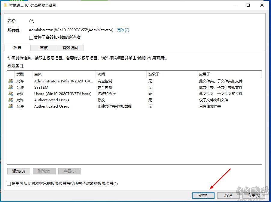 文件訪問被拒絕,文件夾拒絕訪問解決方法