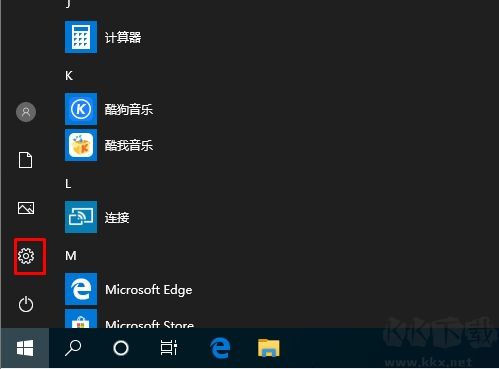 Win10默認輸入法設置為英文教程