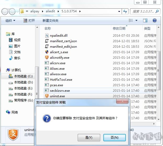 pcas.exe是什么進程?pcas.exe可以刪除嗎？