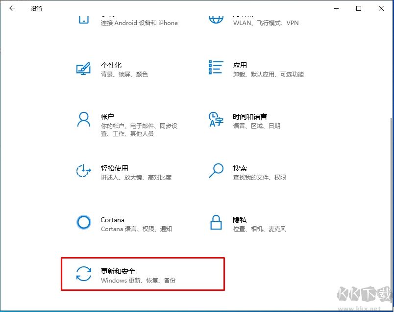 Win10神key,Win10企業(yè)版永久激活密鑰(無限次數(shù))