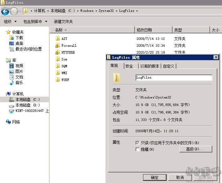服務器c盤滿了怎么清理？ 服務器c盤空間不足清理方法