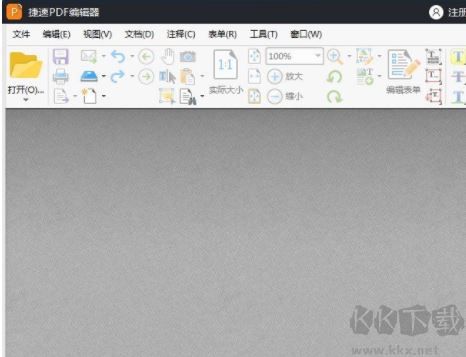 pdf怎么編輯？PDF文件只能查看不能編輯的解決方法