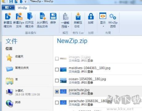 RAR文件怎么打開？教你如何打開rar文件的圖文操作方法