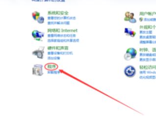 如何卸載office？教你徹底卸載office的操作方法