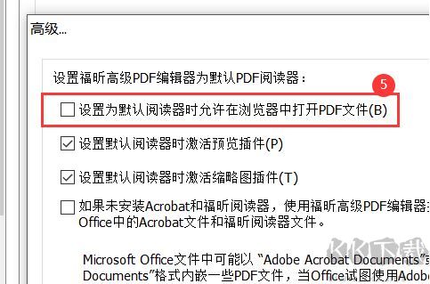 如何禁用瀏覽器打開pdf？修改PDF打開方式的操作方法