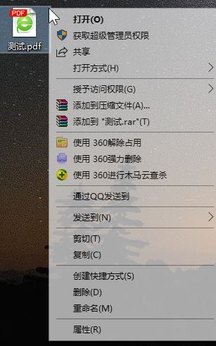 如何禁用瀏覽器打開pdf？修改PDF打開方式的操作方法