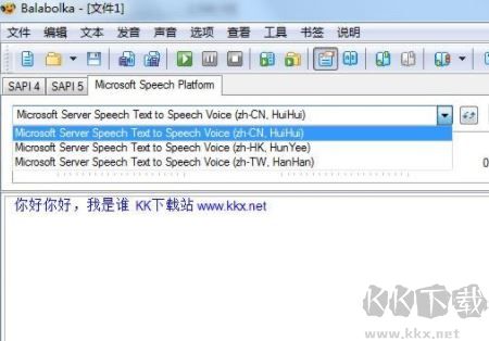 文字怎么變成語音？文字轉化語音的方法（親測好用）