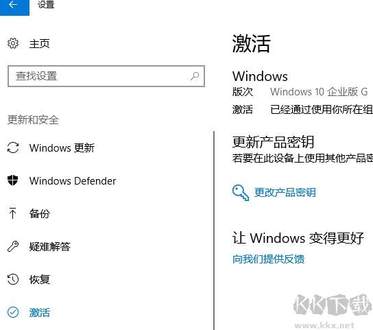 win10系統激活錯誤0xc004f074該怎么辦？（解決方法）