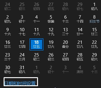 win10系統激活錯誤0xc004f074該怎么辦？（解決方法）