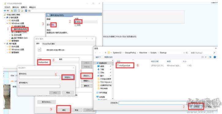 Win10怎么開機自動啟動熱點？Win10熱點WIFI開機啟動設置