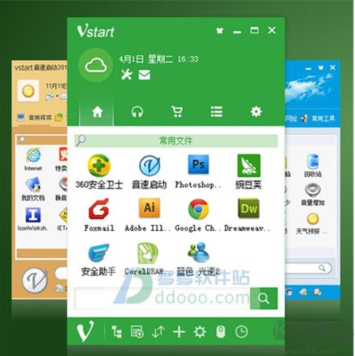 音速啟動(dòng)是什么？音速啟動(dòng)怎么卸載