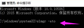 win10激活錯誤0x803f7001該怎么辦？（已解決）