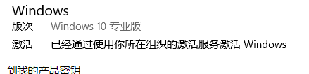 如何查看win10密鑰？教你查看win10完整密鑰的操作方法