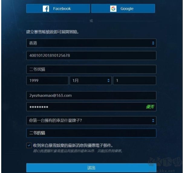 使命召喚16(戰區)國際服怎么注冊？COD16注冊+下載教程