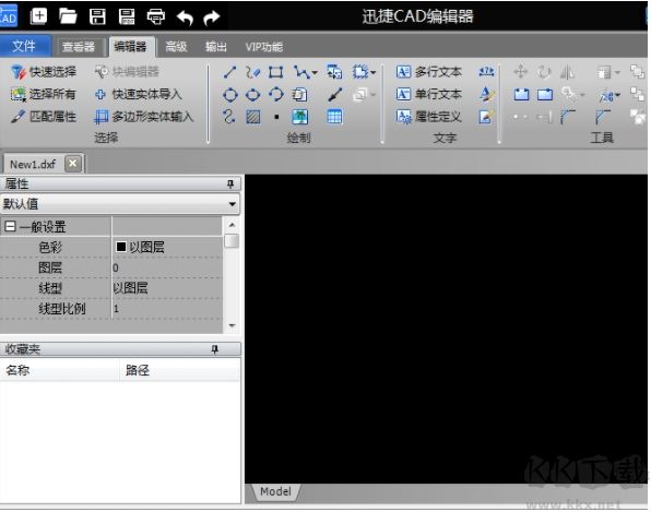 CAD圖紙中怎么插入JPG圖片？