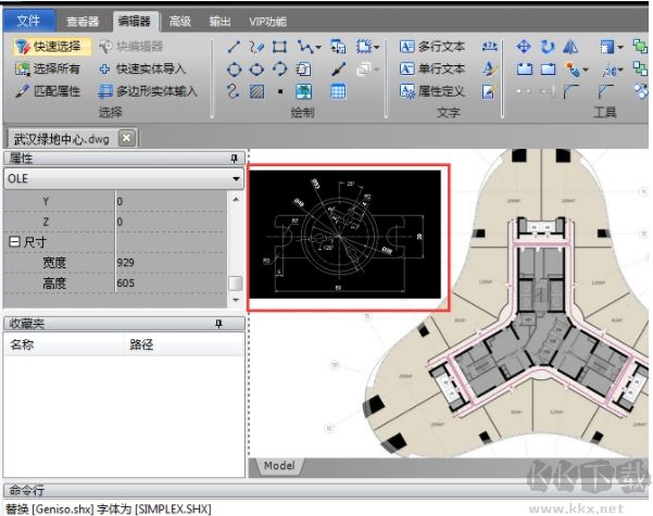 CAD圖紙中怎么插入JPG圖片？