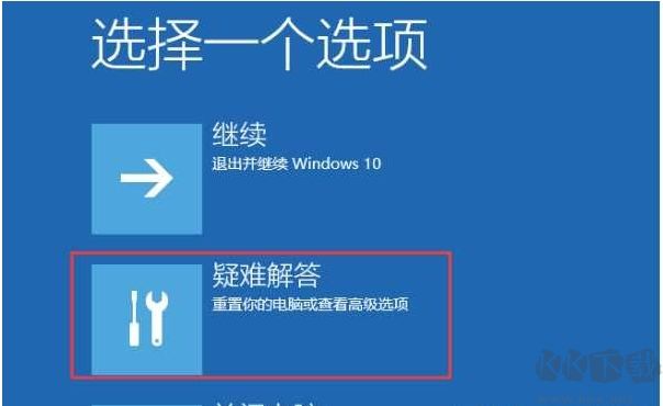 Win10怎么跳過自動修復,Win10取消自動修復方法