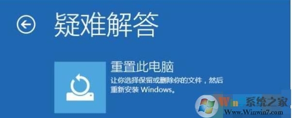 Win10怎么跳過自動修復,Win10取消自動修復方法