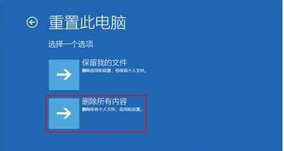 Win10怎么跳過自動修復,Win10取消自動修復方法
