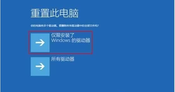 Win10怎么跳過自動修復,Win10取消自動修復方法