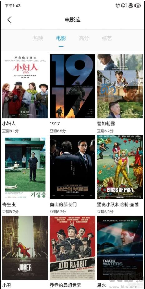 就愛看磁力APP