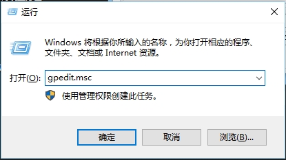 開啟Gpedit.msc(組策略)工具