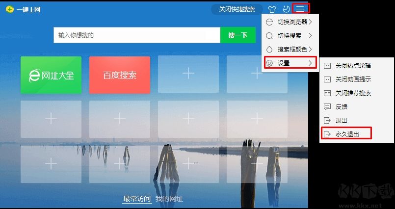 安裝了360,任務(wù)欄的搜索框怎么去掉？