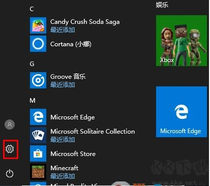 Win10企業版激活碼(Win10企業版永久激活密鑰)2020.4