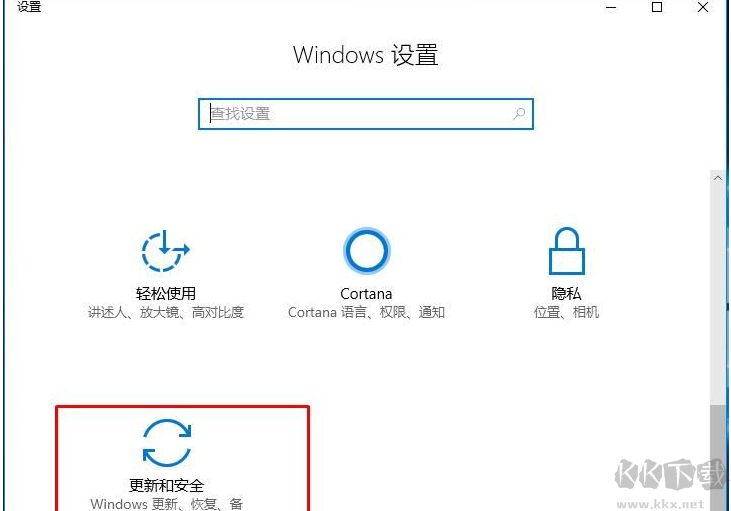 Win10企業版激活碼(Win10企業版永久激活密鑰)2020.4