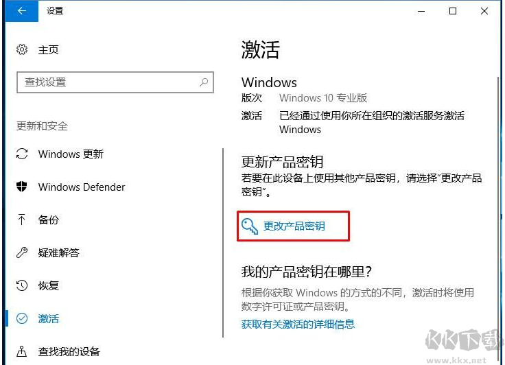 Win10企業版激活碼(Win10企業版永久激活密鑰)2020.4