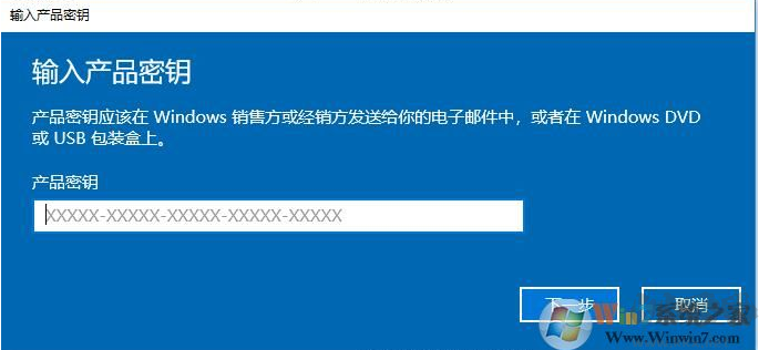 Win10企業版激活碼(Win10企業版永久激活密鑰)2020.4