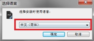PDF Anti-Copy