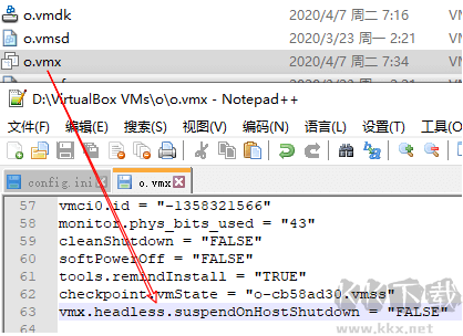 VMware虛擬機禁止電腦關機時掛起(休眠)虛擬機設置方法