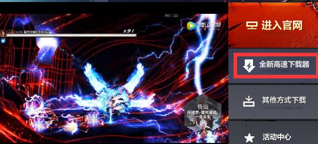 wegame安裝包文件md5校驗(yàn)失敗7001263錯(cuò)誤提示該怎么辦？