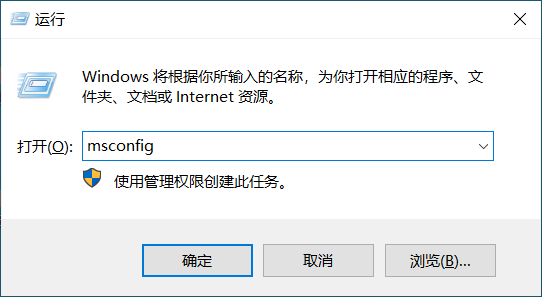 重裝系統后開機引導菜單怎么刪除？