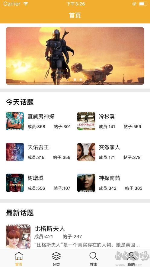 美劇俠APP