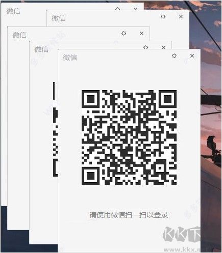 程序多開器